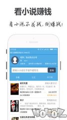 银河现金APP